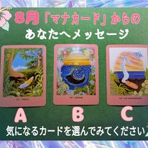 ブログ投稿画像