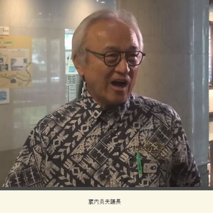 蔵内勇夫議長「ネパールは天国だった」、福岡県議会：一転『第三者委員会』設置の画像