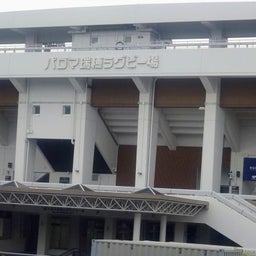 画像 アジア大会 開幕まであと3日の瑞穂競技場 の記事より 5つ目