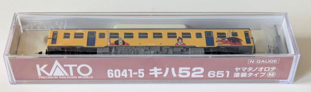 KATO 6041-5 キハ52 651 ヤマタノオロチ塗装タイプ 入線 | 約40年