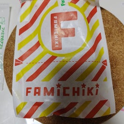 画像 ファミマ味 の記事より