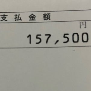 端数株式処分代金　　フレンドリーの画像