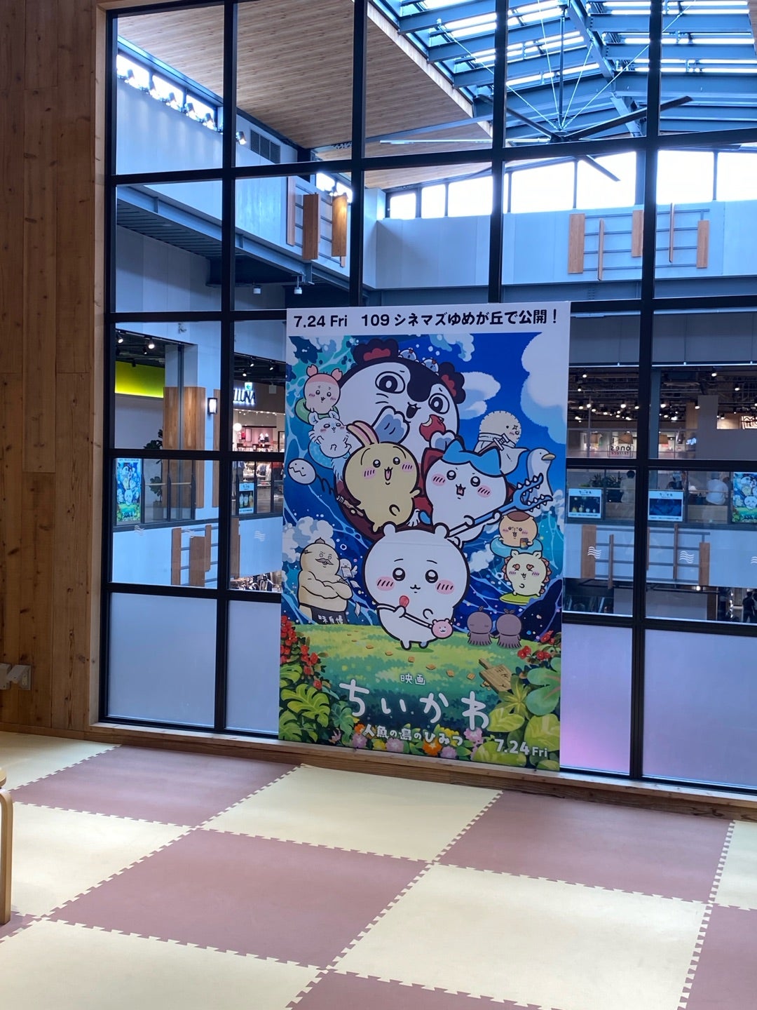 ◆【開催報告】さかな釣りゲームを作ろう@ゆめが丘ソラトスの記事より