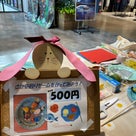 ◆【開催報告】さかな釣りゲームを作ろう@ゆめが丘ソラトスの記事より
