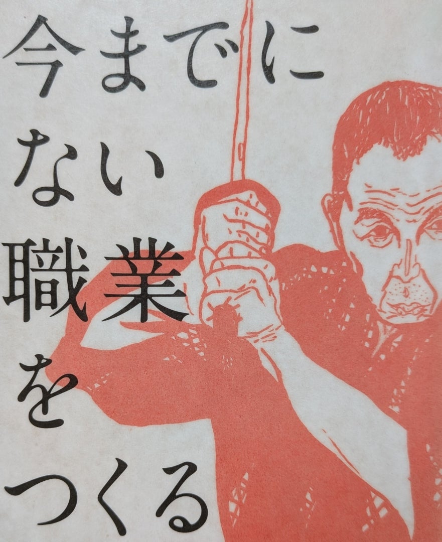 武術研究家 甲野善紀氏 サイン色紙 甲野善紀の新着記事｜アメーバブログ（アメブロ）