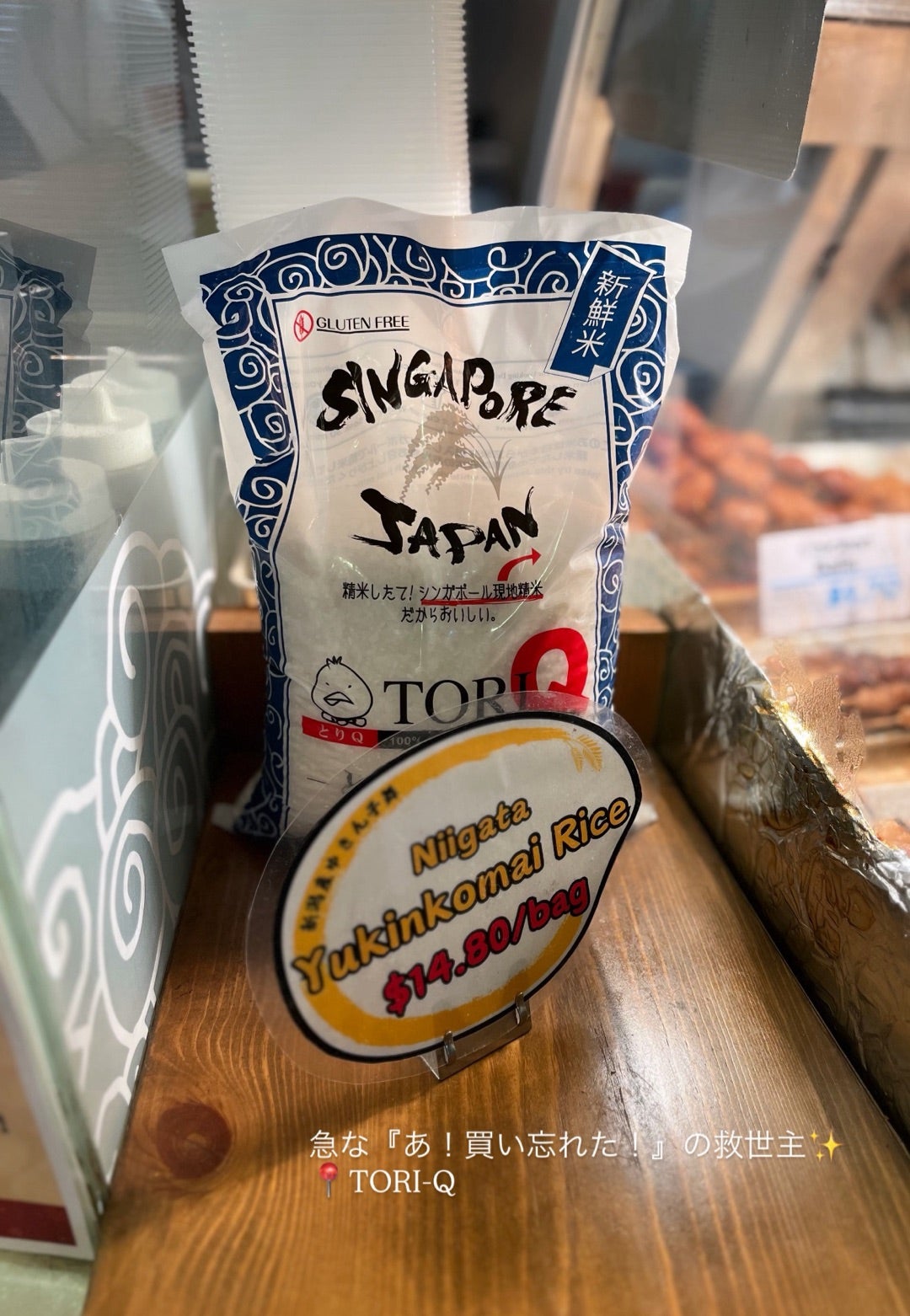 シンガポールでお米購入場所。気に入っているお店、調味料 | KAKOの