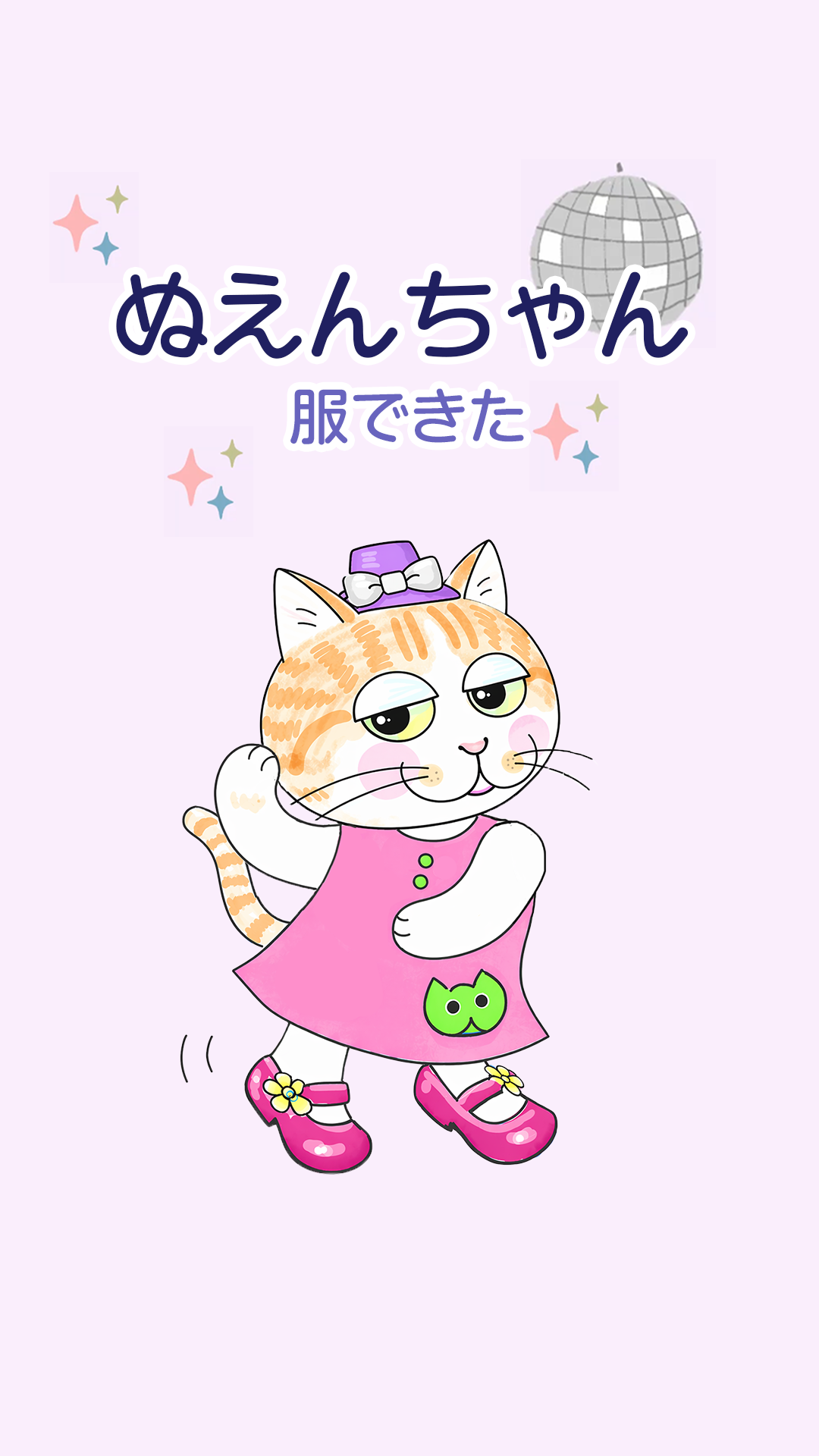 ダイソー人形サイズの原型から出発！3次元洋裁のはじまりの記事画像