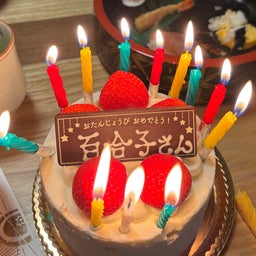 画像 母の93回目の誕生日　医者を顔で選ぶ人 の記事より 4つ目