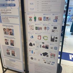 画像 2025.07.23〜07.25 娘と韓国旅行　おにゅイベント の記事より 10つ目