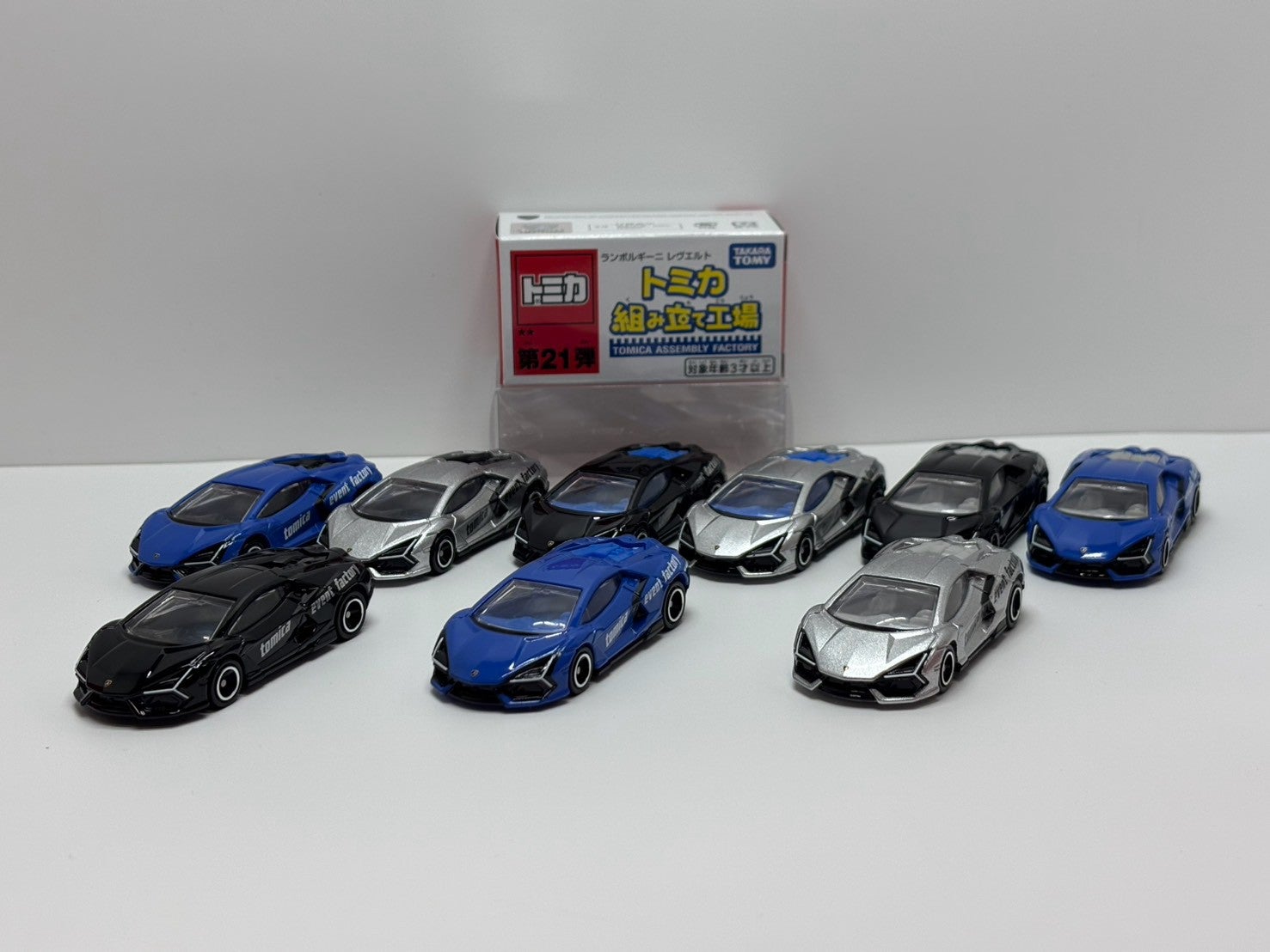トミカ組み立て工場 第21弾 ランボルギーニ レヴエルト | トミカ103ca