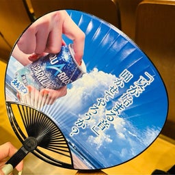 画像 2026/08/11:えんそく: ボクラの21世紀改造事件(無料編)埼玉 の記事より 3つ目