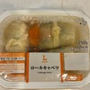 ローソンのロルキャベ　コンソメの画像
