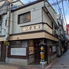 あぁんちゃぁん♪【この美味さはチイチイきチイ兄やったがな 編】の記事より
