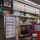 あぁんちゃぁん♪【この美味さはチイチイきチイ兄やったがな 編】の記事より