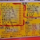 あぁんちゃぁん♪【この美味さはチイチイきチイ兄やったがな 編】の記事より