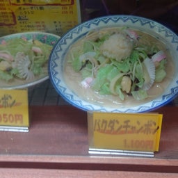 画像 あぁんちゃぁん♪【この美味さはチイチイきチイ兄やったがな 編】 の記事より 16つ目