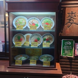 画像 あぁんちゃぁん♪【この美味さはチイチイきチイ兄やったがな 編】 の記事より 15つ目