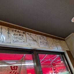 画像 あぁんちゃぁん♪【この美味さはチイチイきチイ兄やったがな 編】 の記事より 27つ目