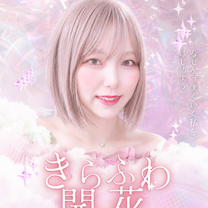 ブログ投稿画像