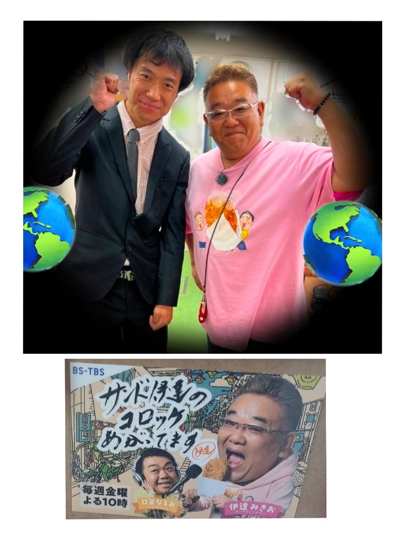 コロッケあがってますの記事画像