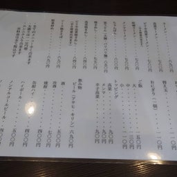 画像 あぁんちゃぁん♪【この美味さはチイチイきチイ兄やったがな 編】 の記事より 37つ目
