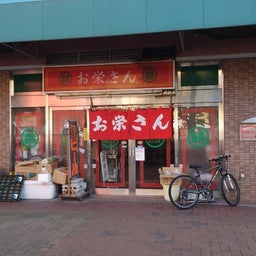 画像 あぁんちゃぁん♪【この美味さはチイチイきチイ兄やったがな 編】 の記事より 36つ目