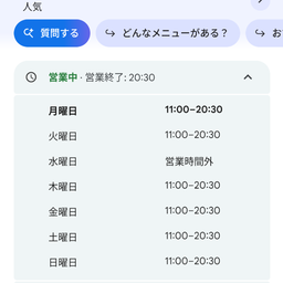 画像 盆ばイエーイ♪【まだまだ胃袋は永遠の高校生かもです♪編】 の記事より 14つ目