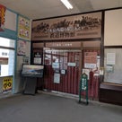 俺ってミーハー♪【日本最西端の駅にて 編】の記事より