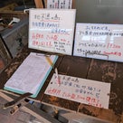 俺ってミーハー♪【萬福にて大満足で満腹 編】の記事より