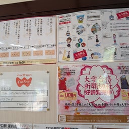 画像 俺ってミーハー♪【日本最西端の駅にて 編】 の記事より 30つ目