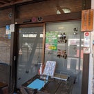俺ってミーハー♪【日本最西端の駅にて 編】の記事より