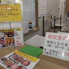 続続▪️コスパ最強の朝定食に！？ぎょぎょぎょ！！【そぉんな♪まぐろの♪レストラァン～♪の編】の記事より