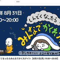 ブログ投稿画像