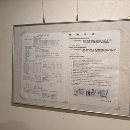 画像 万座温泉 万座高原ホテル（群馬県吾妻郡嬬恋村万座温泉） の記事より 7つ目