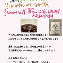 ブログ投稿画像