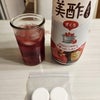 「自分時間♪」の画像