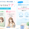外出先で歯磨きできない時の対策、デスクに常備してるコレ☕の画像