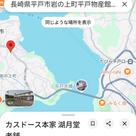 俺ってミーハー♪【萬福にて大満足で満腹 編】の記事より