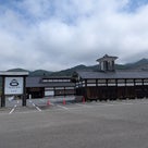 俺ってミーハー♪【伝家のほうとう 編】の記事より