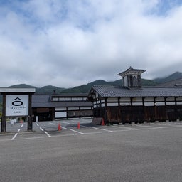 画像 俺ってミーハー♪【伝家のほうとう 編】 の記事より 3つ目