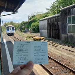 画像 俺ってミーハー♪【日本最西端の駅にて 編】 の記事より 62つ目