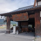 俺ってミーハー♪【伝家のほうとう 編】の記事より