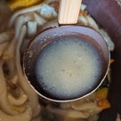 俺ってミーハー♪【伝家のほうとう 編】の記事より