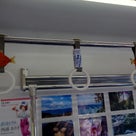 俺ってミーハー♪【日本最西端の駅にて 編】の記事より