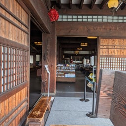 画像 俺ってミーハー♪【伝家のほうとう 編】 の記事より 6つ目