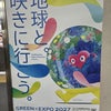 神奈川を舞台に　文学作品にたくさん！の画像