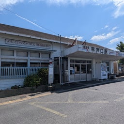 画像 俺ってミーハー♪【日本最西端の駅にて 編】 の記事より 22つ目