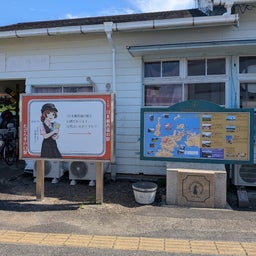 画像 俺ってミーハー♪【日本最西端の駅にて 編】 の記事より 20つ目