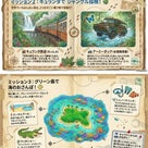 ケアンズ旅行番外編の記事より