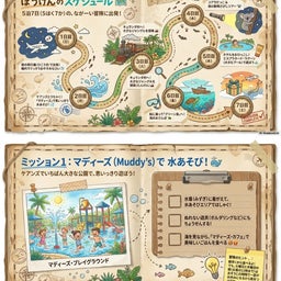 画像 ケアンズ旅行番外編 の記事より 2つ目